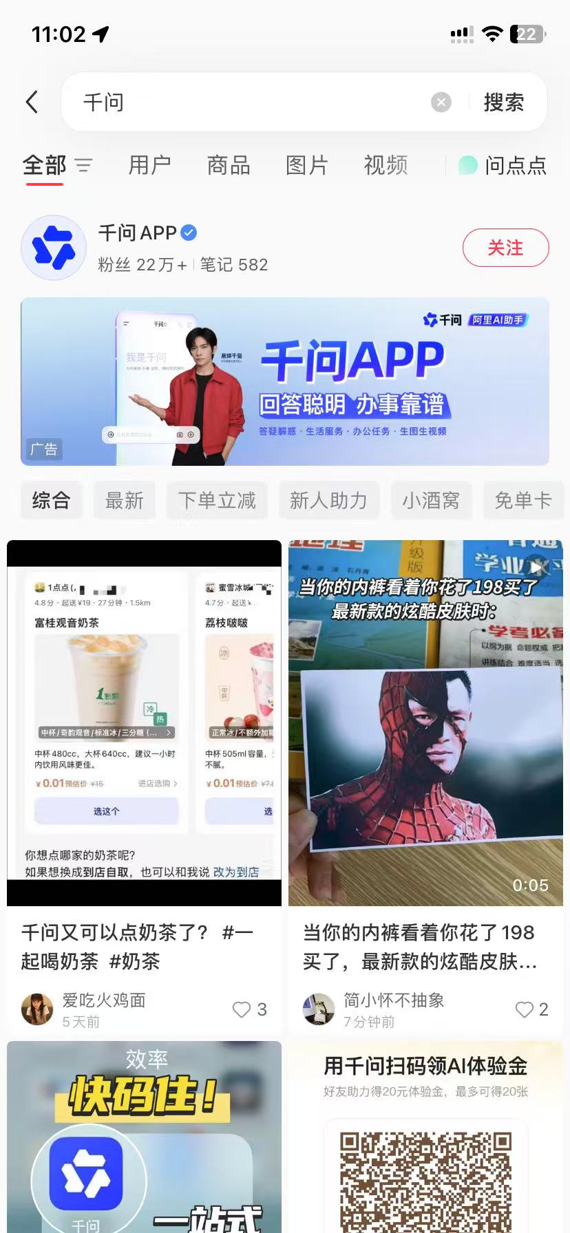 荆州品牌种草